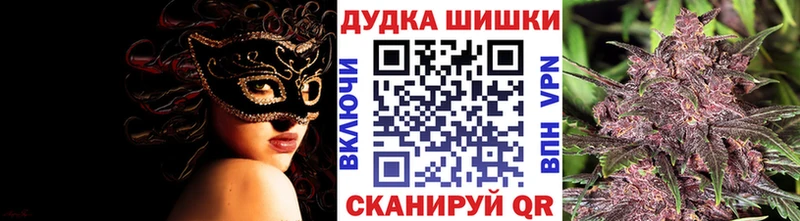Наркотические вещества Дыгулыбгей Конопля  Cocaine  APVP  МЕФ  MDMA  ГАШИШ 