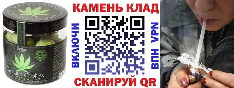площадка телеграм  Дыгулыбгей  Печенье с ТГК марихуана 