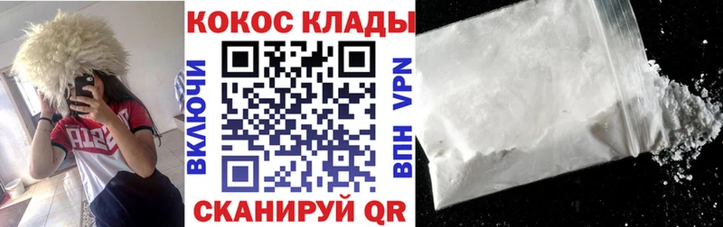 Cocaine Fish Scale Дыгулыбгей