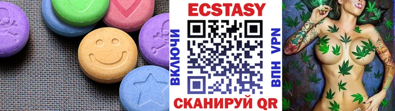 Ecstasy таблы  Дыгулыбгей 