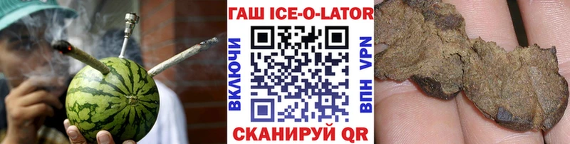 ГАШИШ VHQ  сколько стоит  Дыгулыбгей 