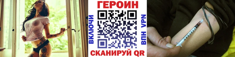 цены Дыгулыбгей Героин Heroin