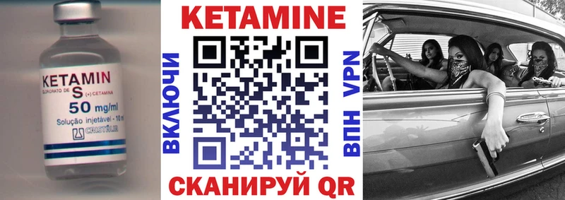 КЕТАМИН VHQ MEGA онион Дыгулыбгей