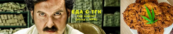 мет Алексеевка