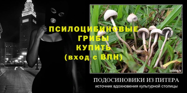 мет Алексеевка