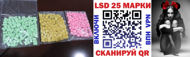 ЛСД экстази кислота  Дыгулыбгей 