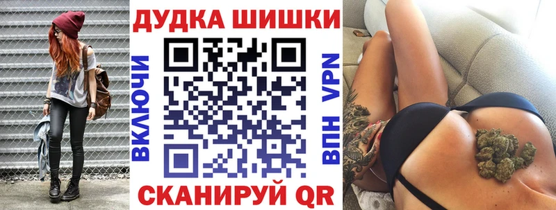 Бошки Шишки White Widow  купить закладку  Дыгулыбгей 